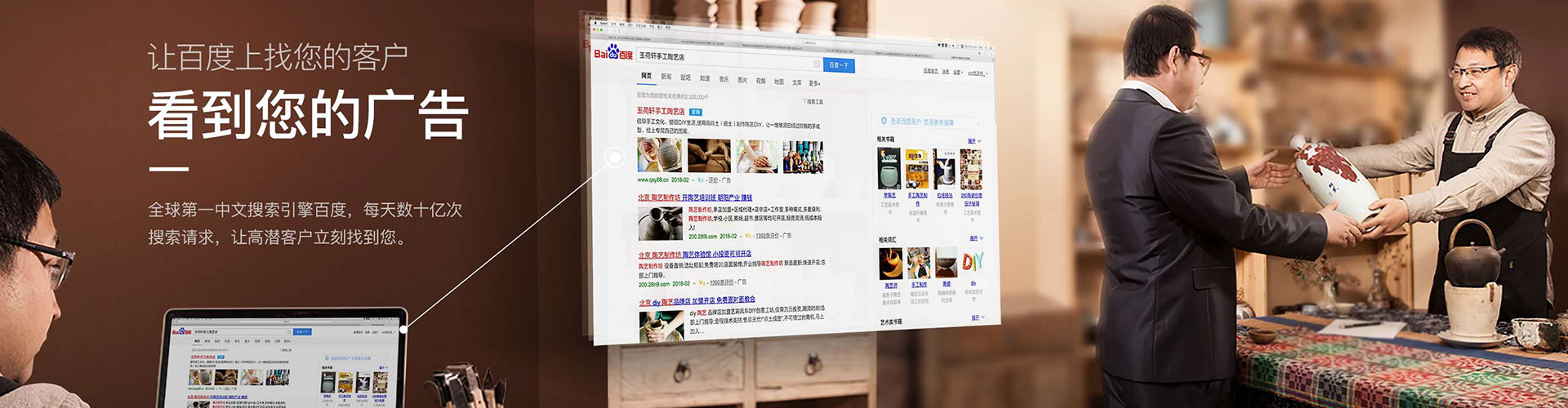 颍东百度竞价排名