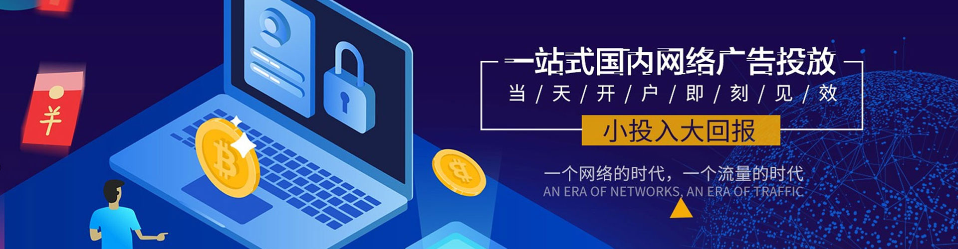 颍东百度推广平台