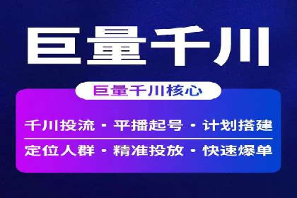 托管竞价sem全解析：某企业如何通过竞价提升业绩