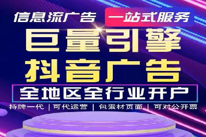 百度推广开户实操：案例分享与技巧解析